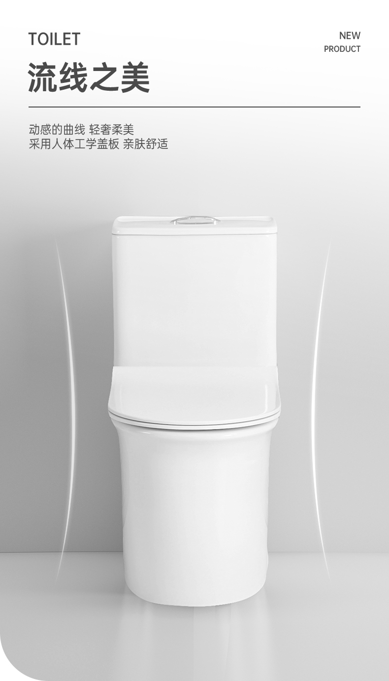 8004 陶瓷坐便器