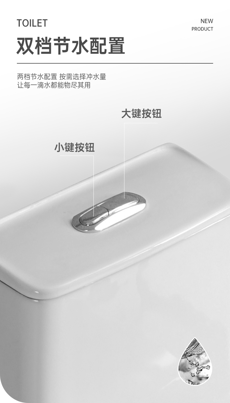 8004 陶瓷坐便器