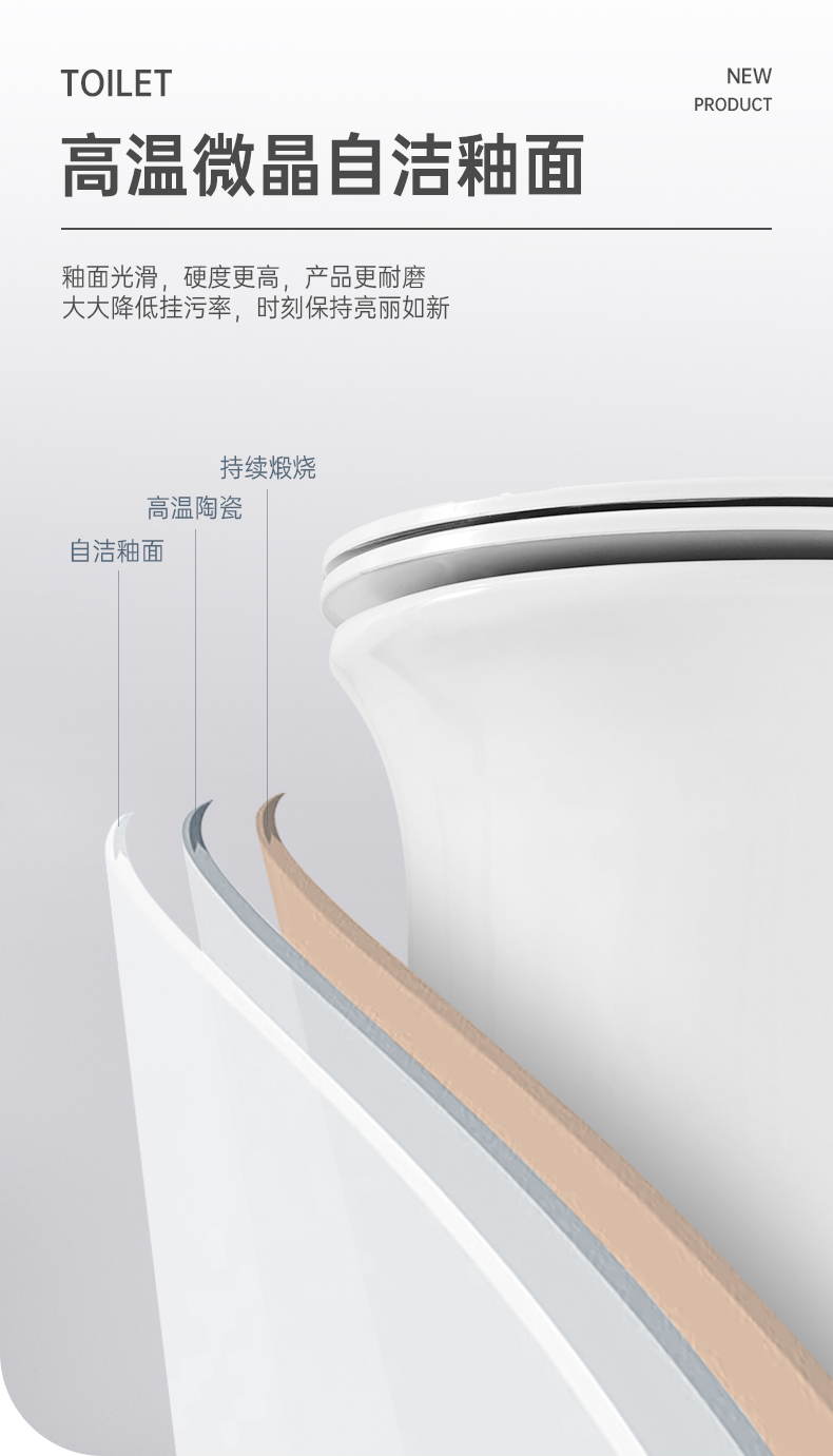 8004 陶瓷坐便器