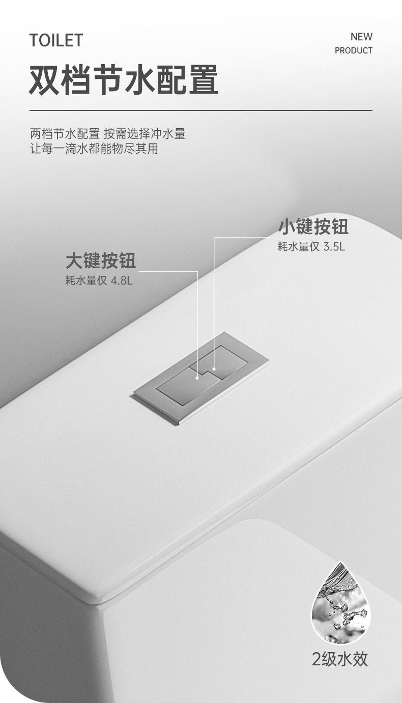 8005 陶瓷坐便器