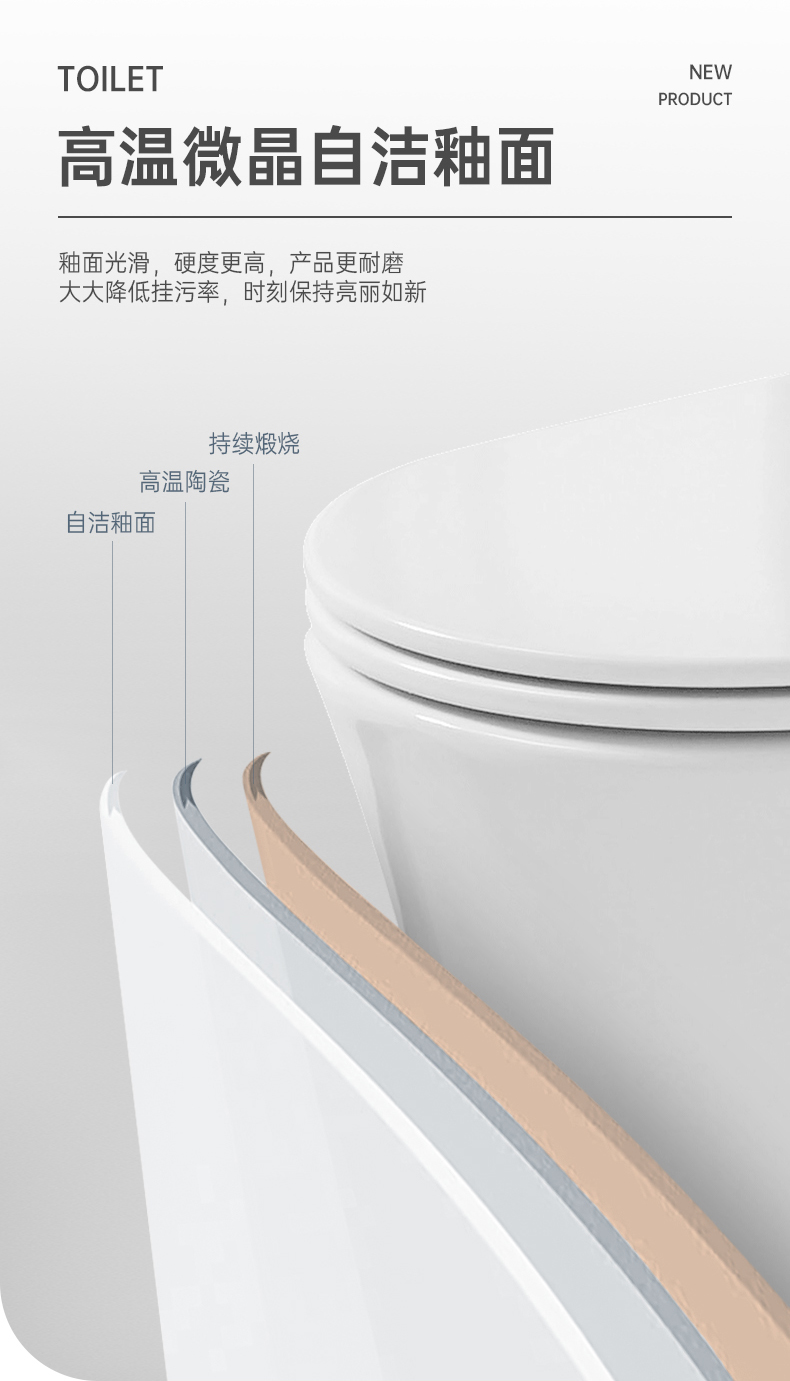 8005 陶瓷坐便器