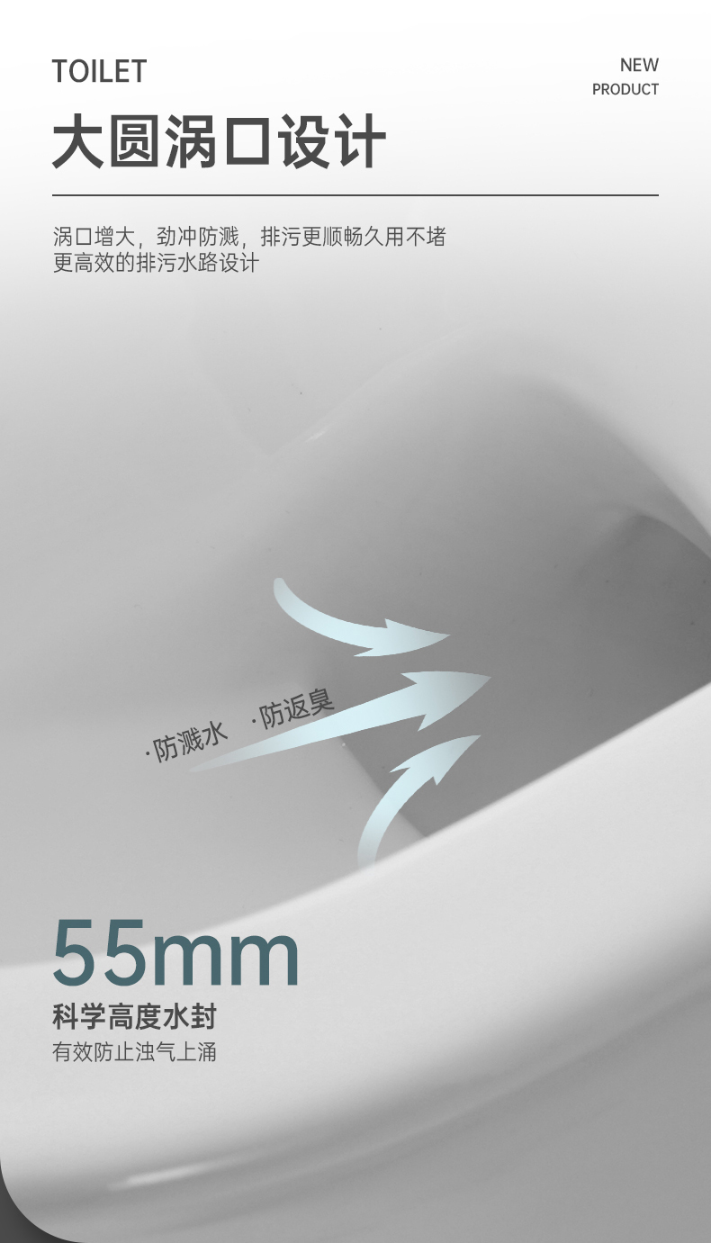 8007 陶瓷坐便器