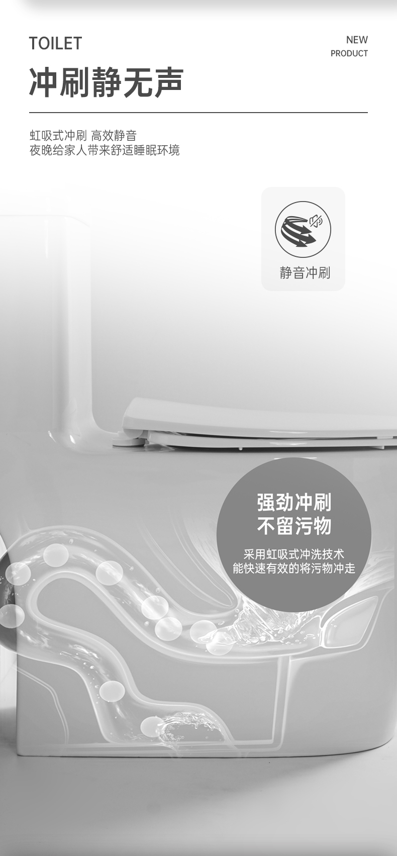 8007 陶瓷坐便器