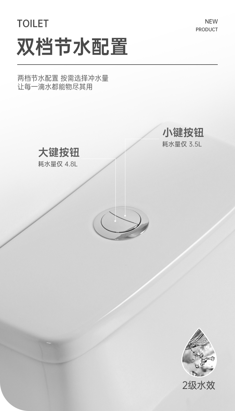 8007 陶瓷坐便器
