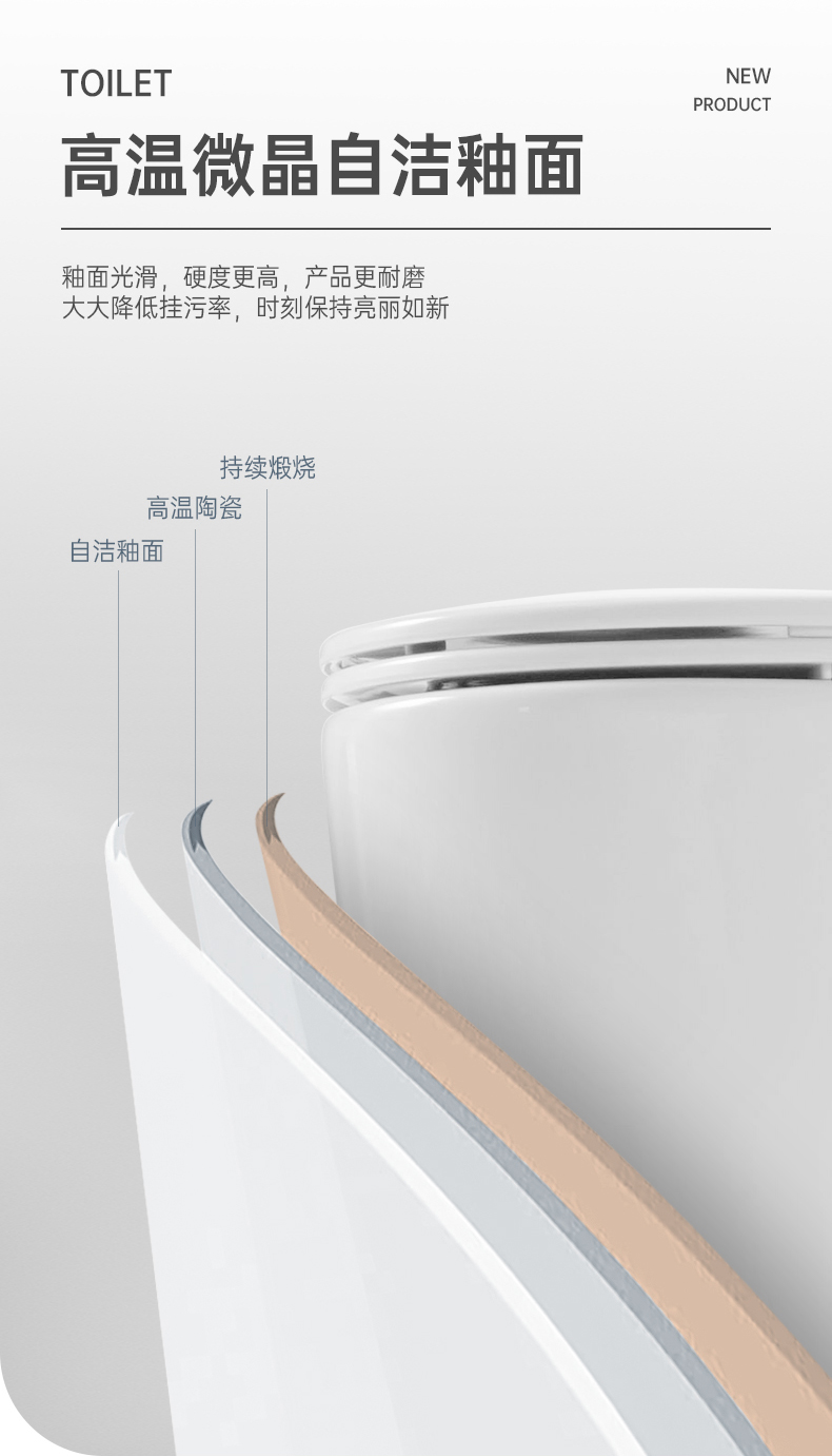 8007 陶瓷坐便器