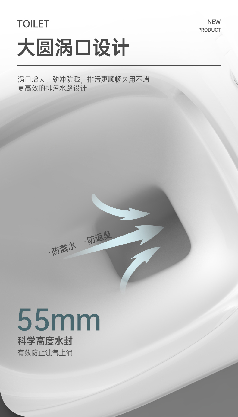 8011 陶瓷坐便器