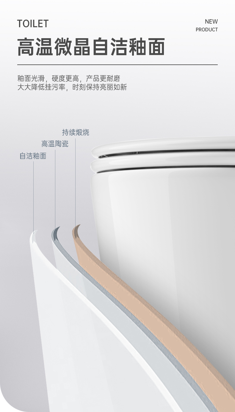 8011 陶瓷坐便器