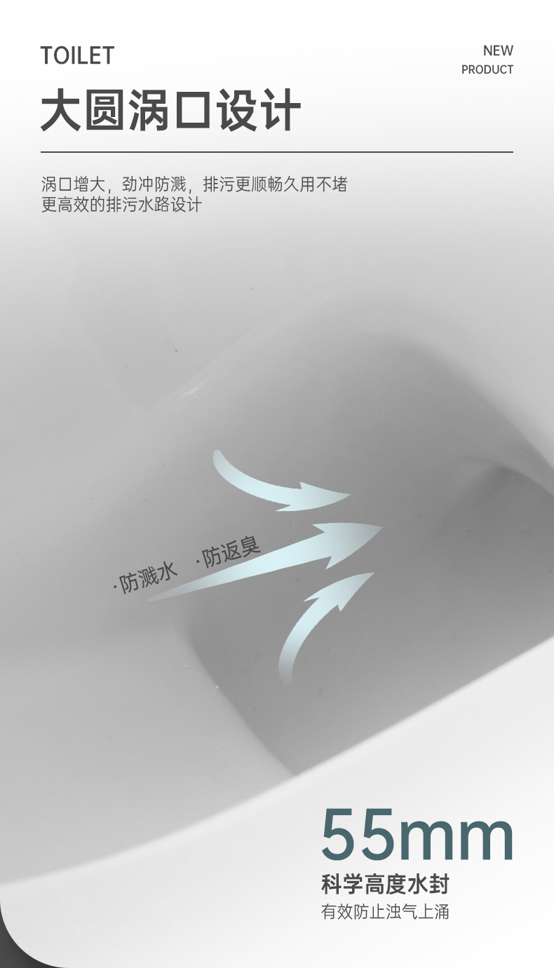 8019 陶瓷坐便器