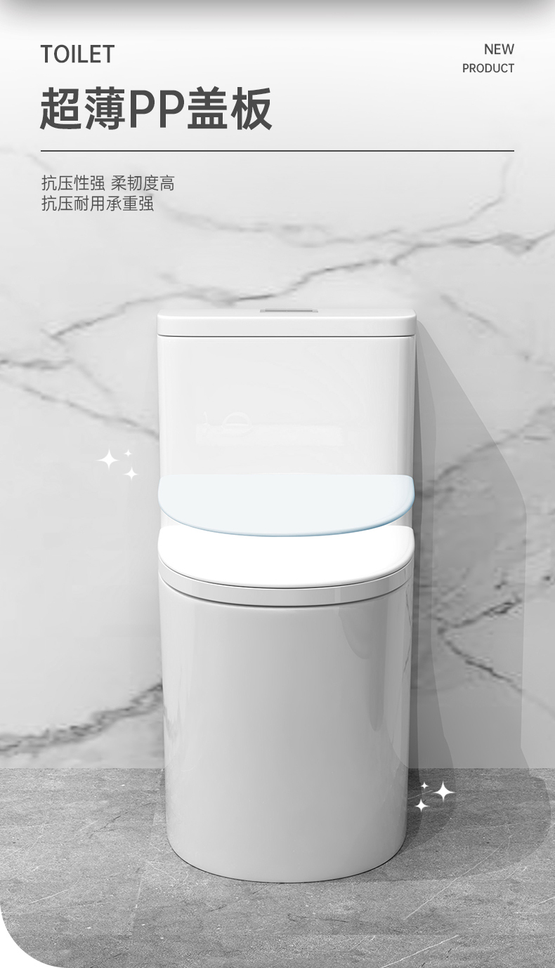8019 陶瓷坐便器