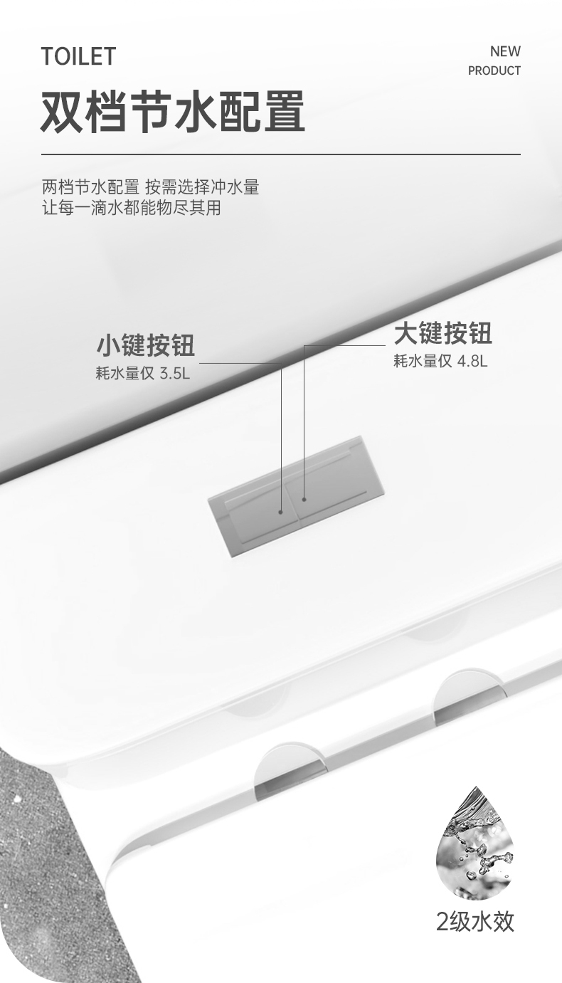 8019 陶瓷坐便器