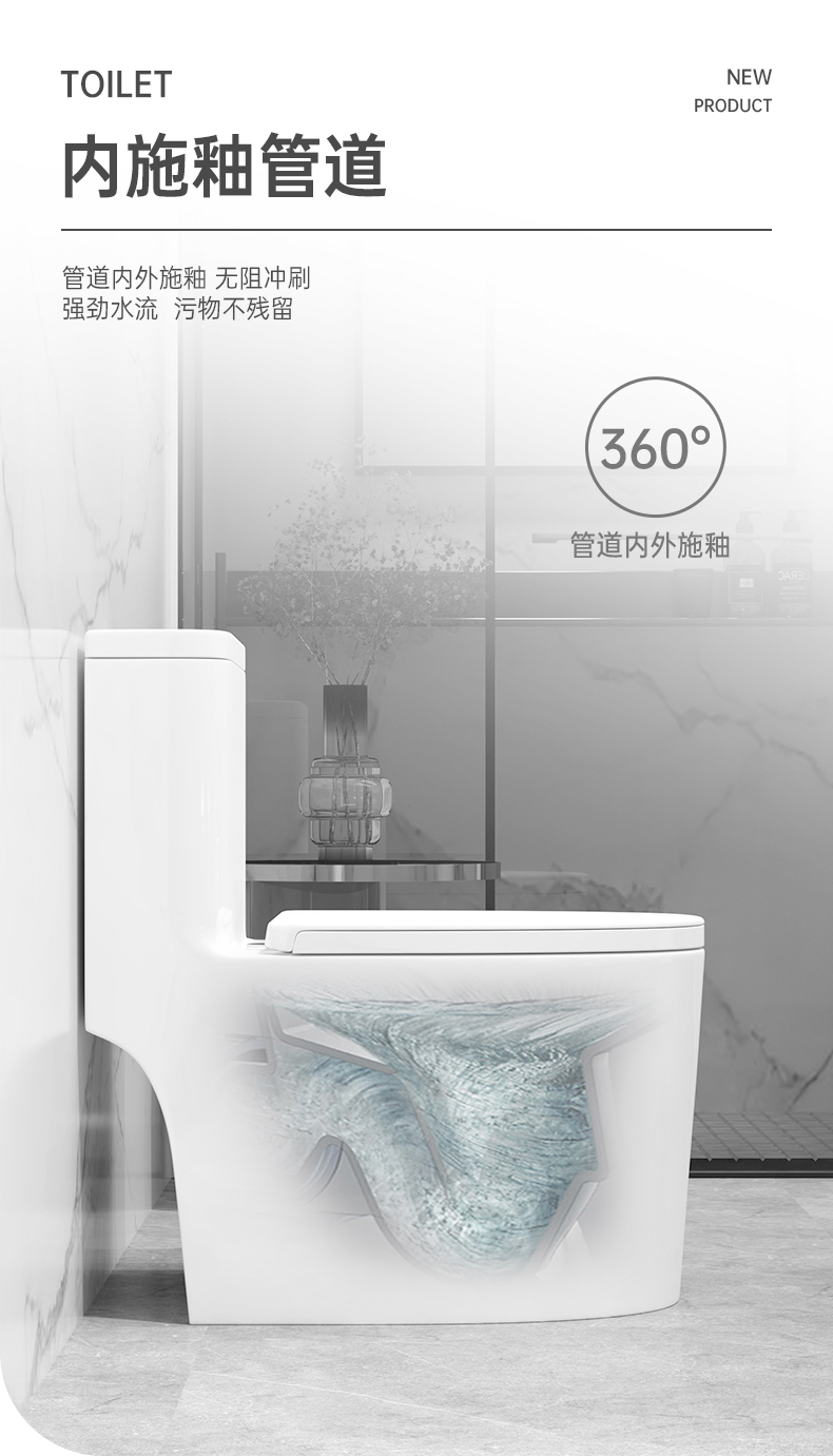 8019 陶瓷坐便器