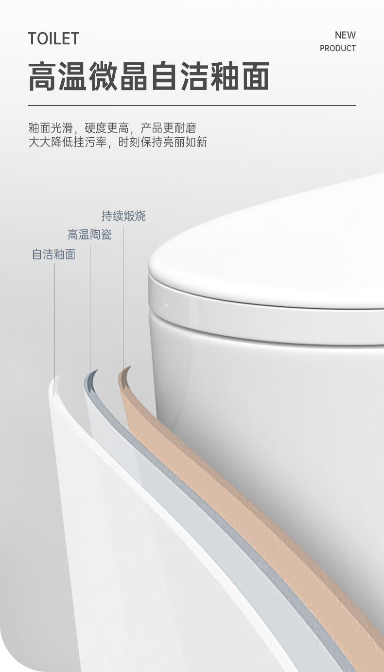 8019 陶瓷坐便器