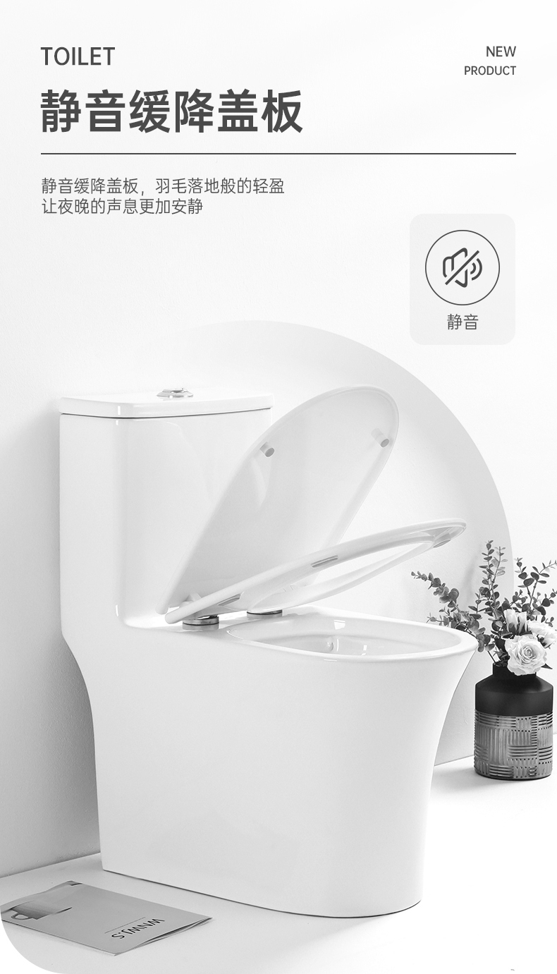 8021 陶瓷坐便器