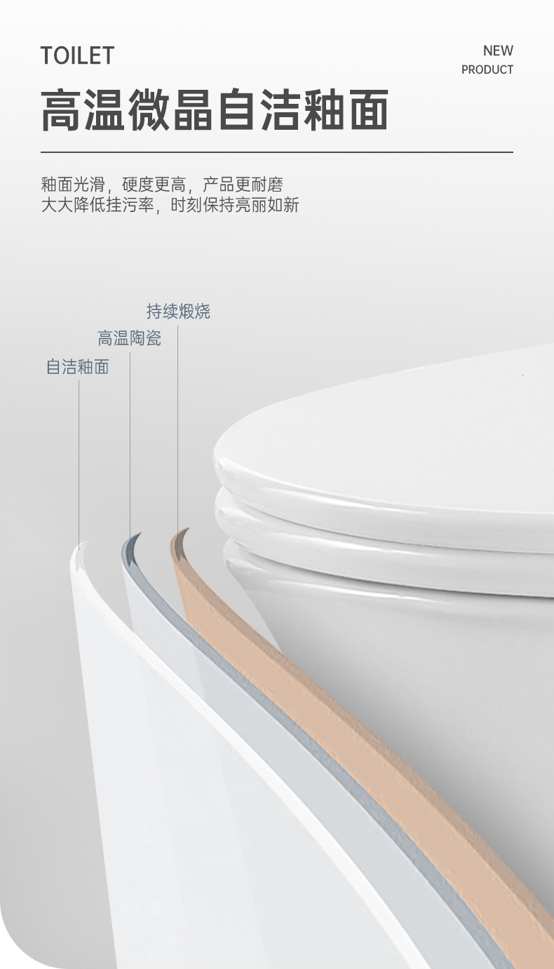 8021 陶瓷坐便器