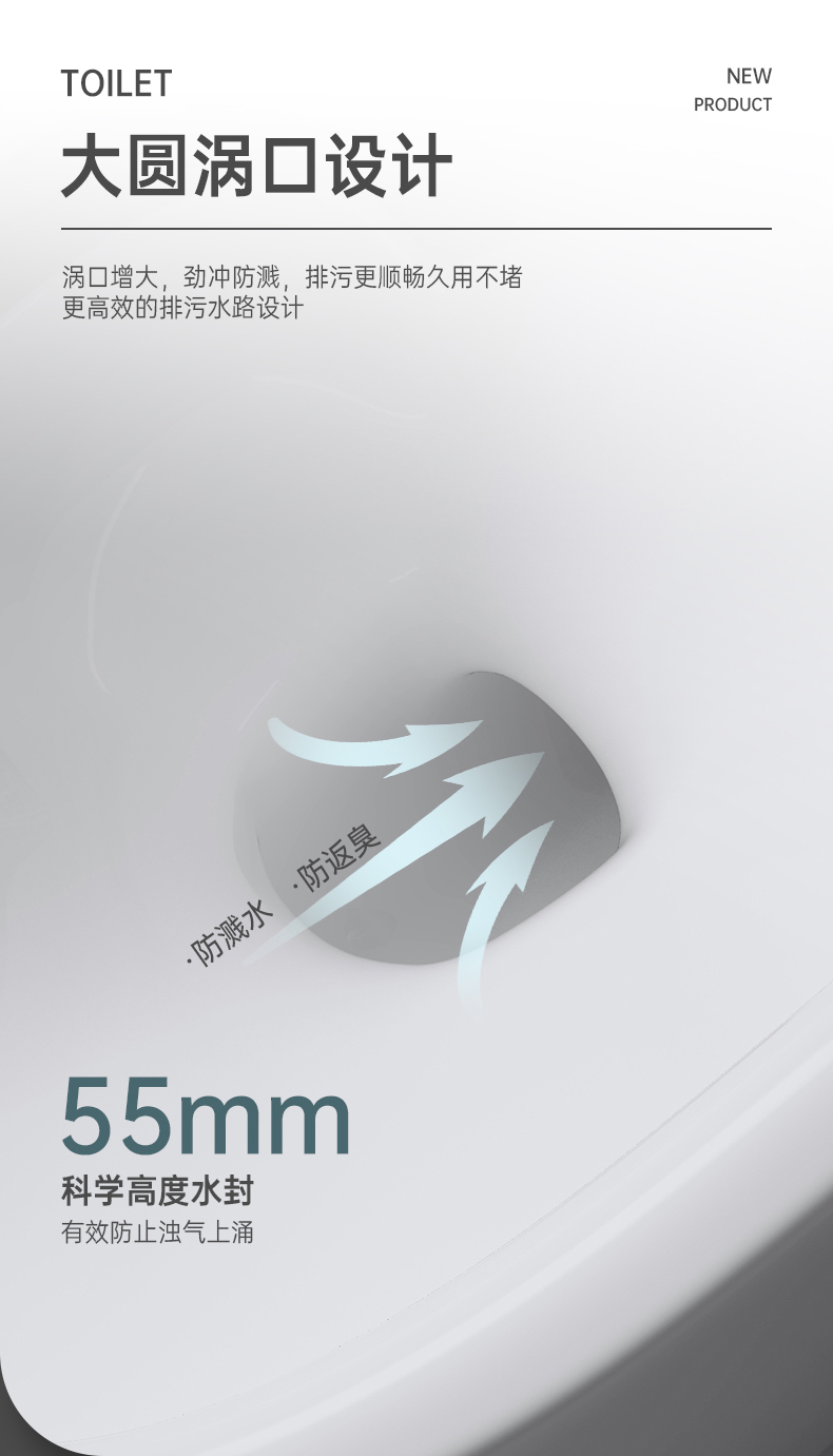 8022 陶瓷坐便器