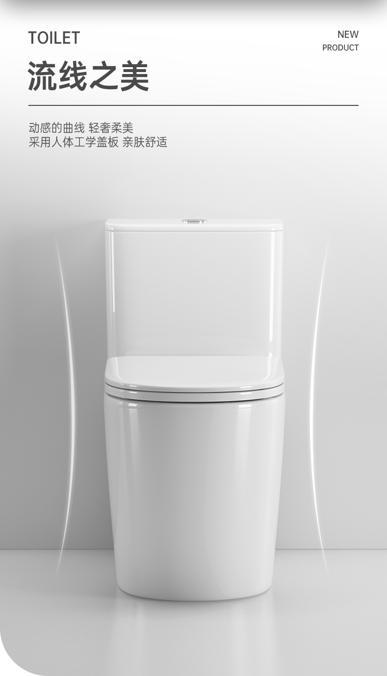8022 陶瓷坐便器