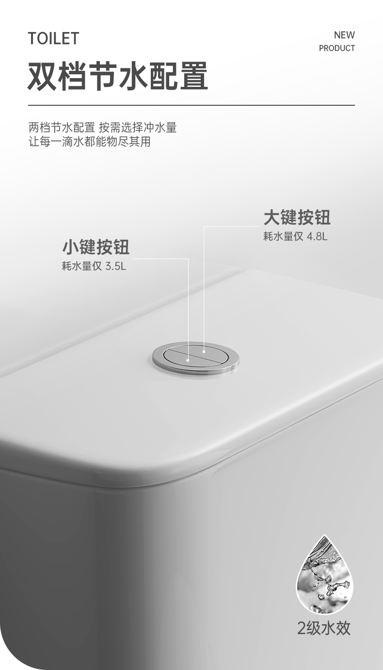 8022 陶瓷坐便器