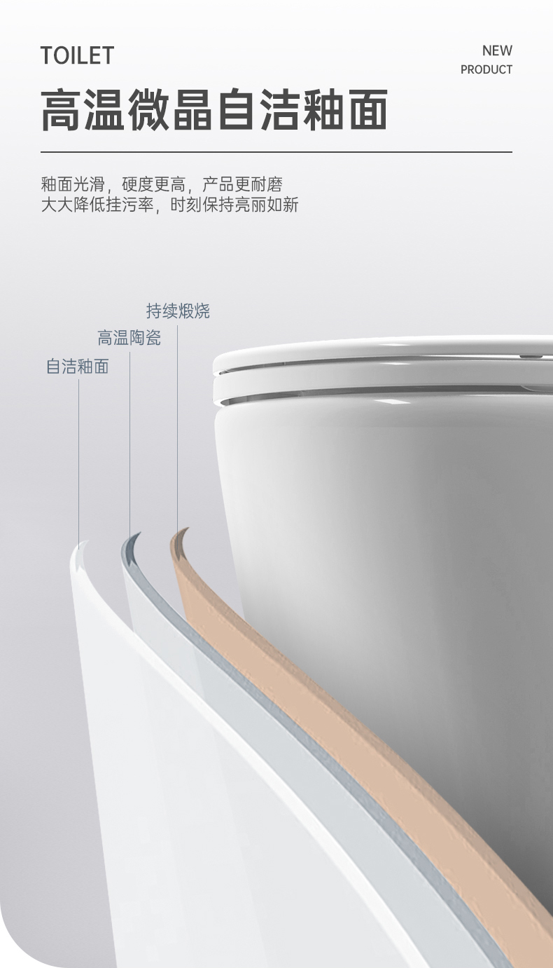 8022 陶瓷坐便器