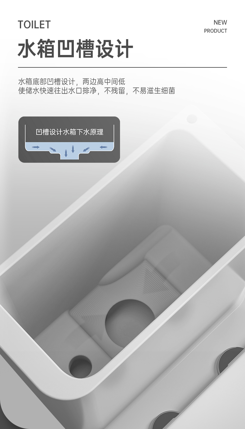 8023 陶瓷坐便器