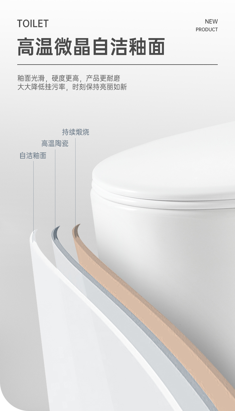 8023 陶瓷坐便器