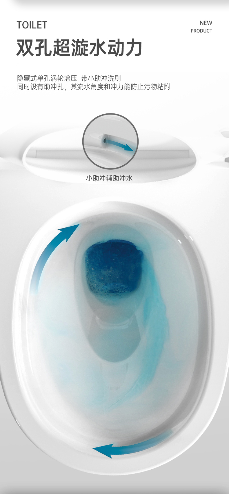 8024 陶瓷坐便器