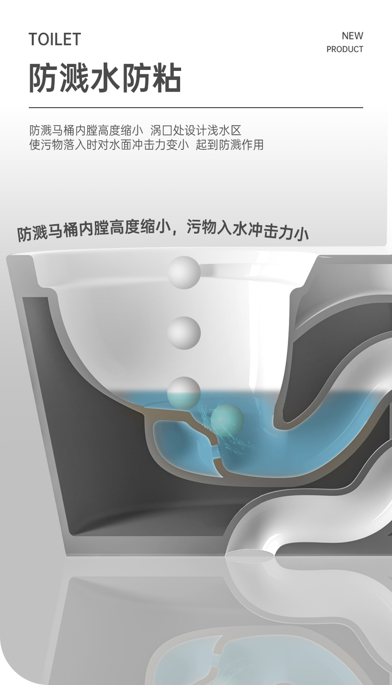8024 陶瓷坐便器