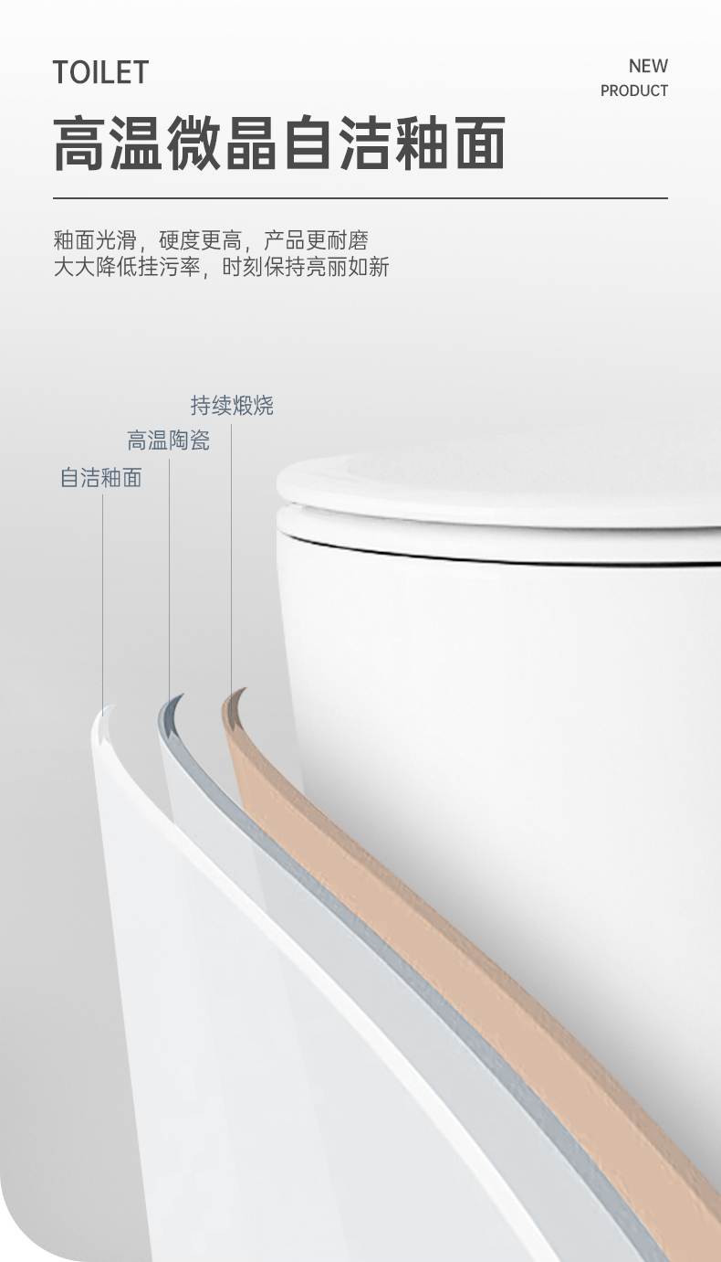 8024 陶瓷坐便器