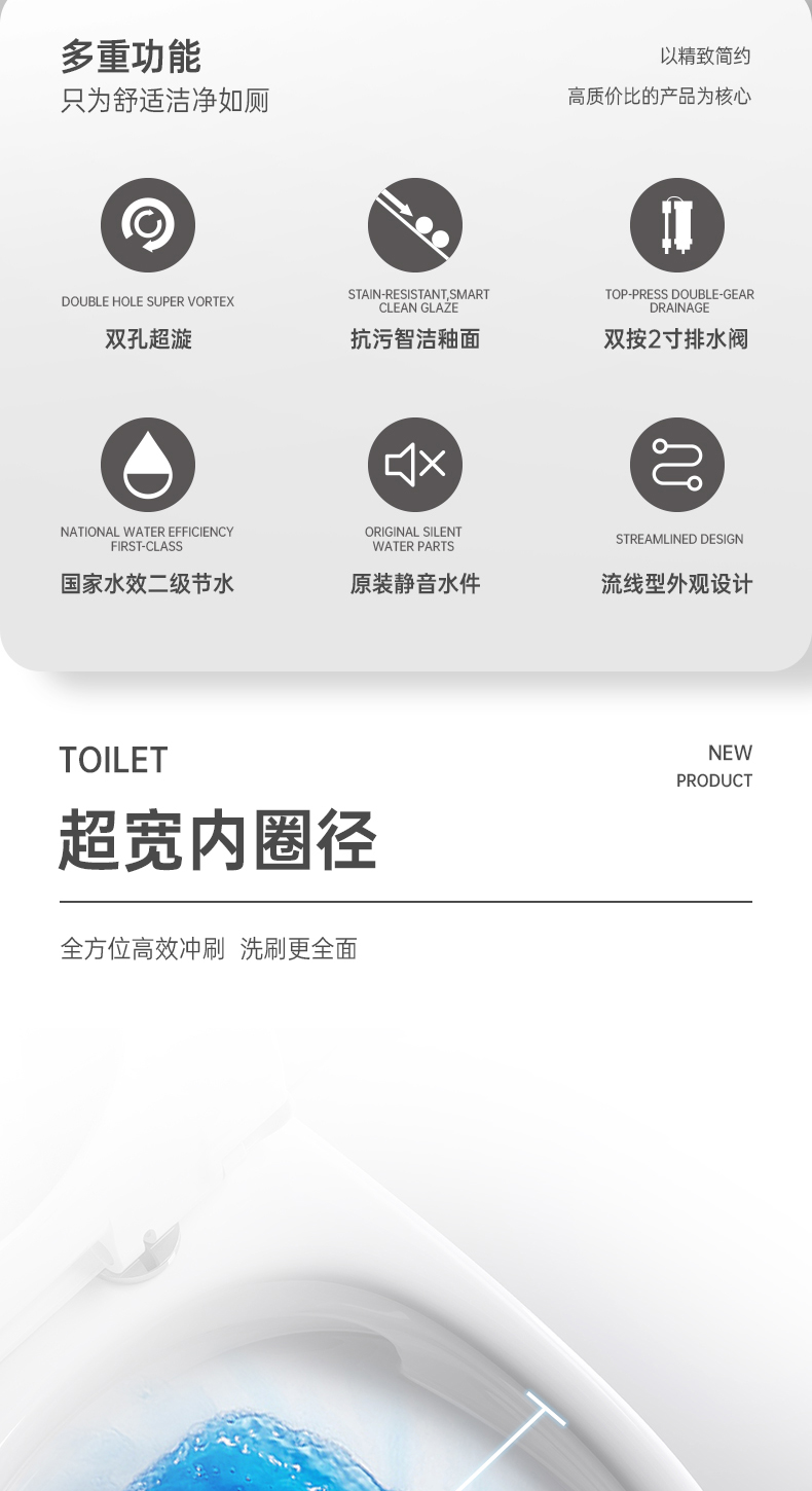 8026 陶瓷坐便器