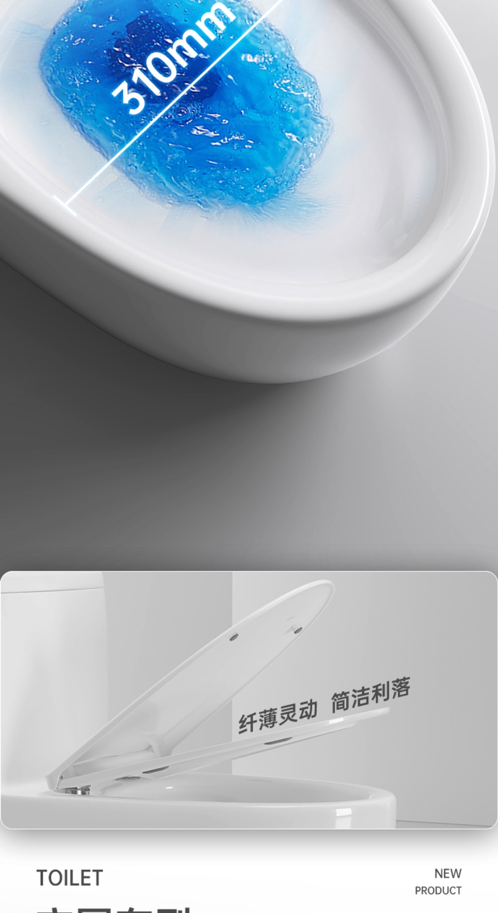 8026 陶瓷坐便器