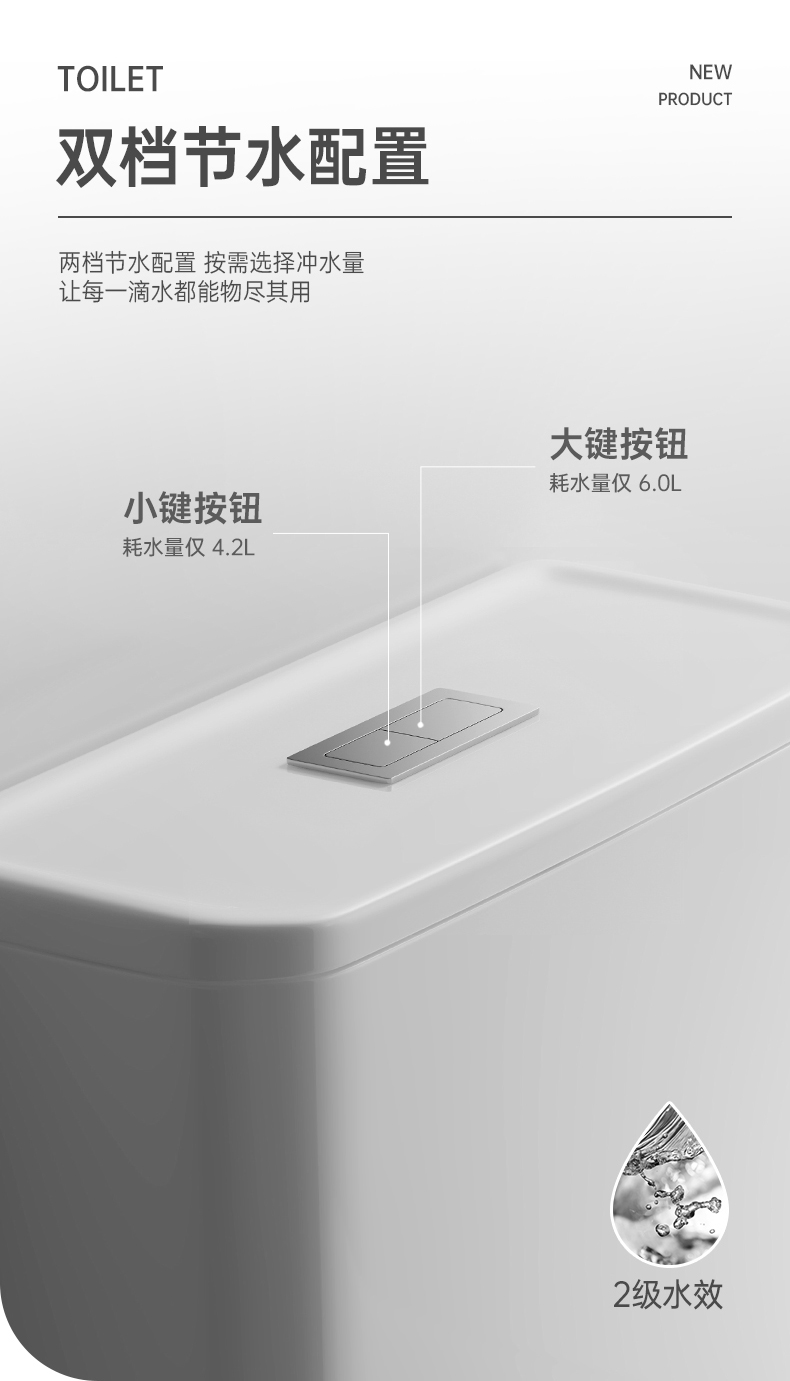 8028 陶瓷坐便器