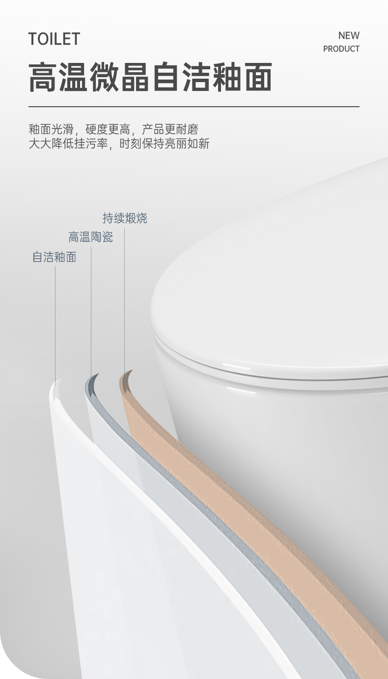 8028 陶瓷坐便器