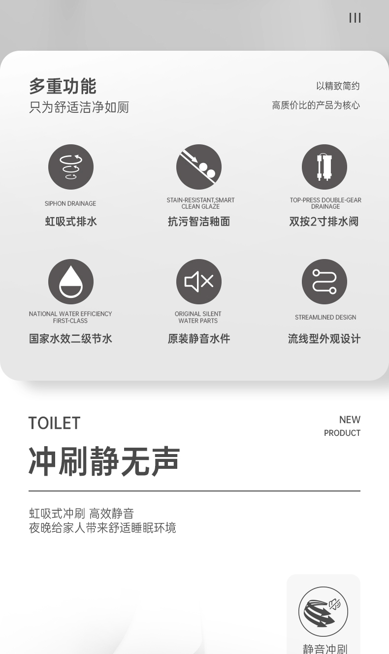 8029 陶瓷坐便器