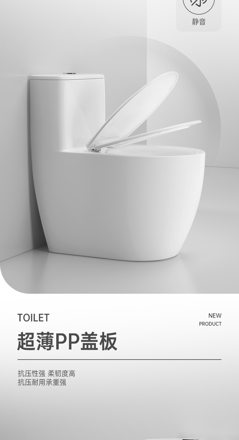 8030 陶瓷坐便器