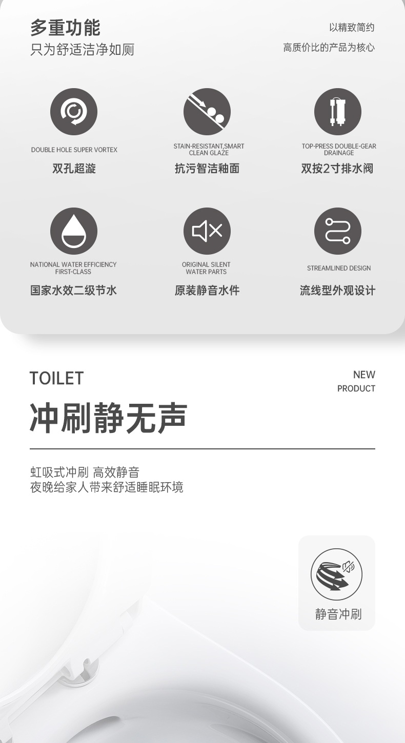 8030 陶瓷坐便器
