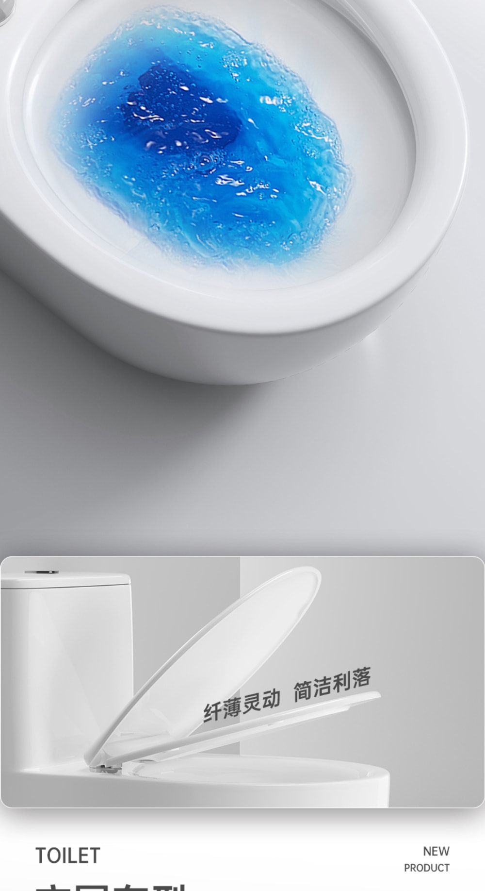 8030 陶瓷坐便器