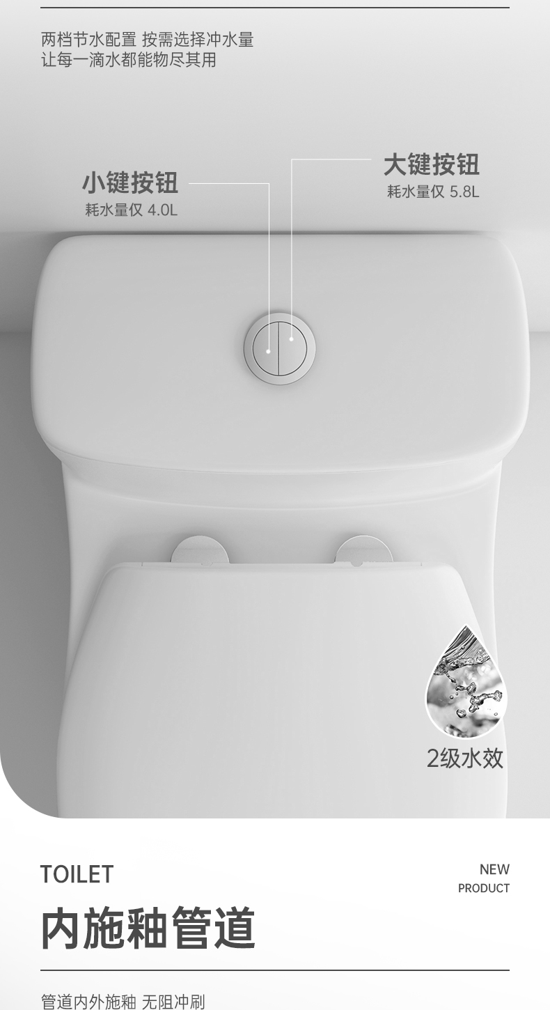 8030 陶瓷坐便器