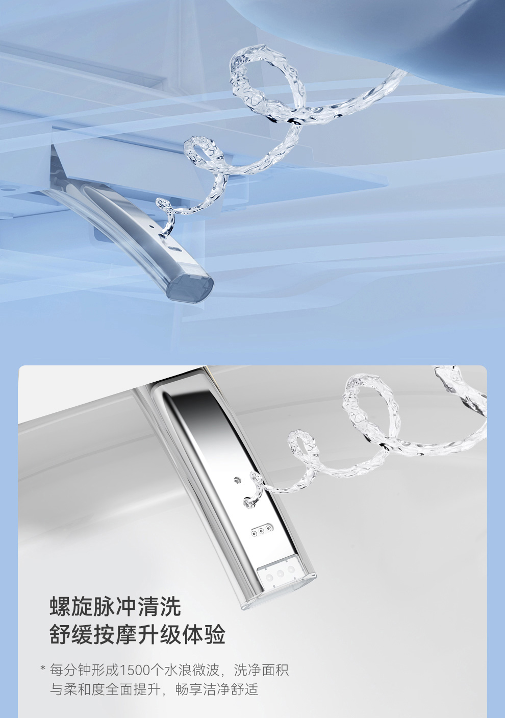 8946 智能坐便器