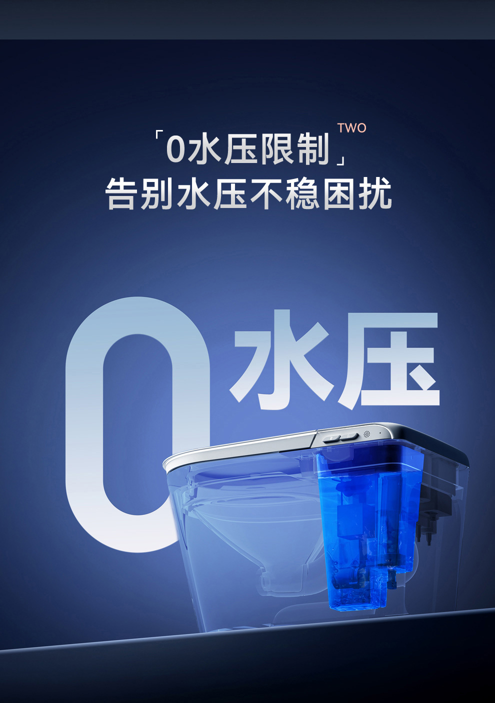 8946 智能坐便器