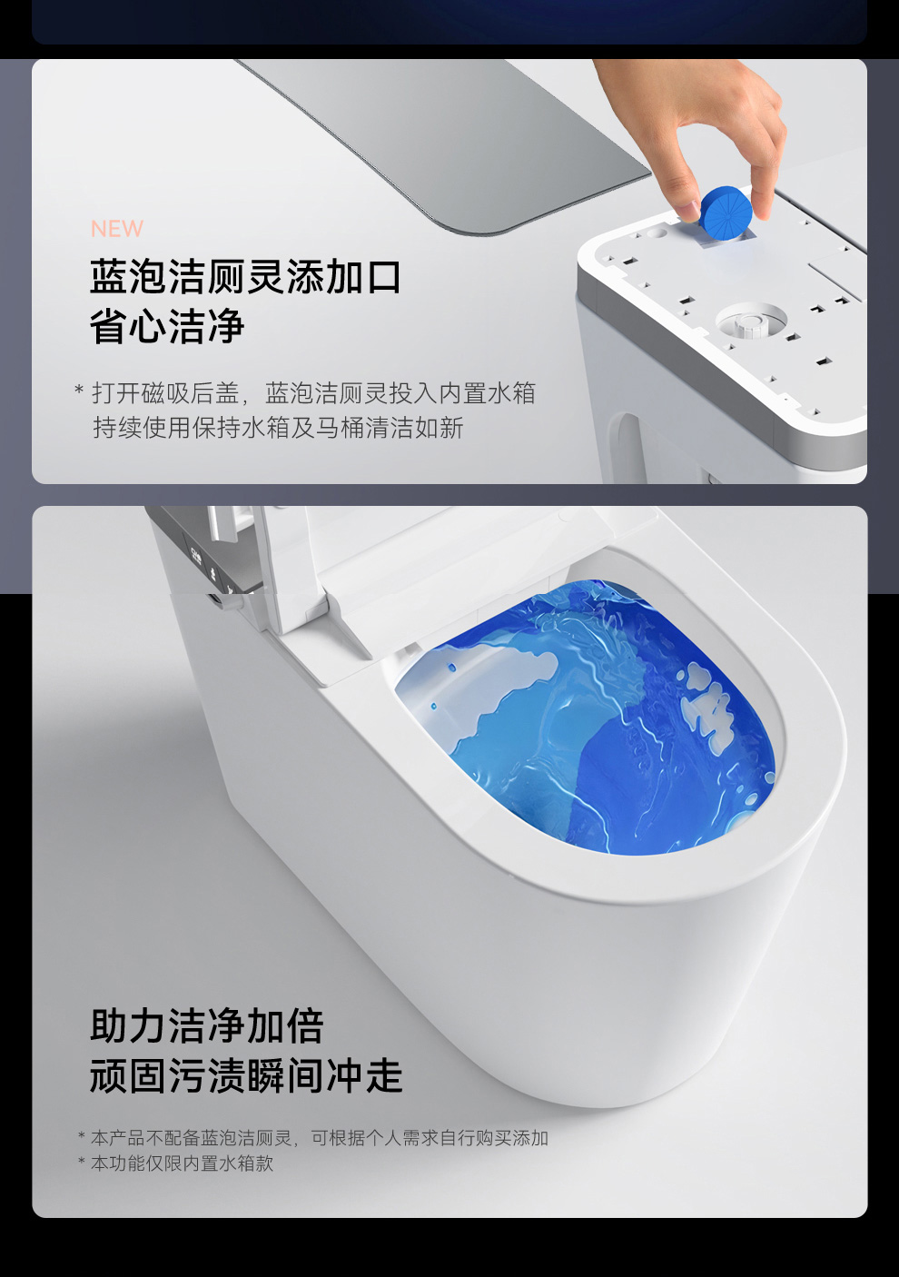 8946 智能坐便器