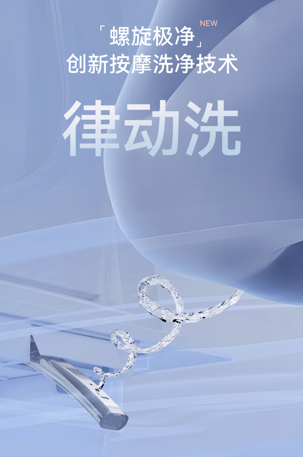 8947 智能坐便器
