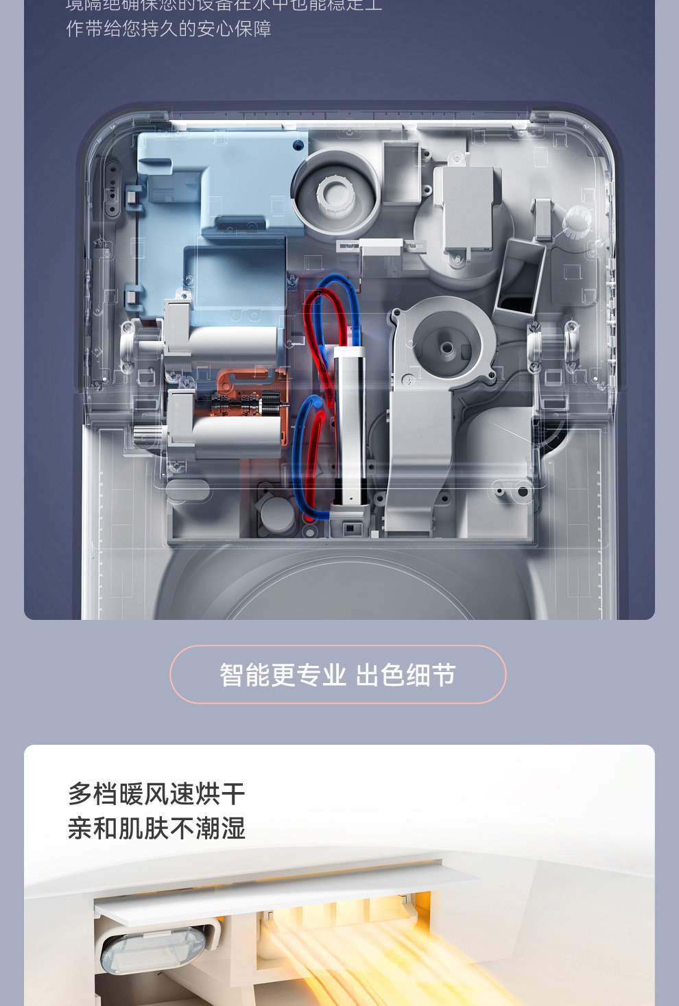 8947 智能坐便器