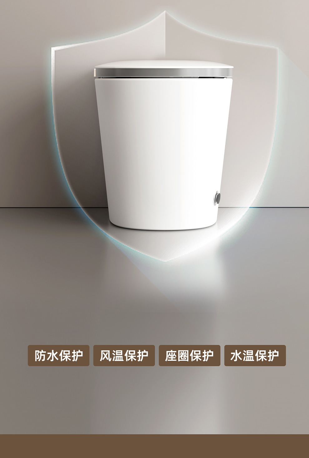 8949BS 智能坐便器