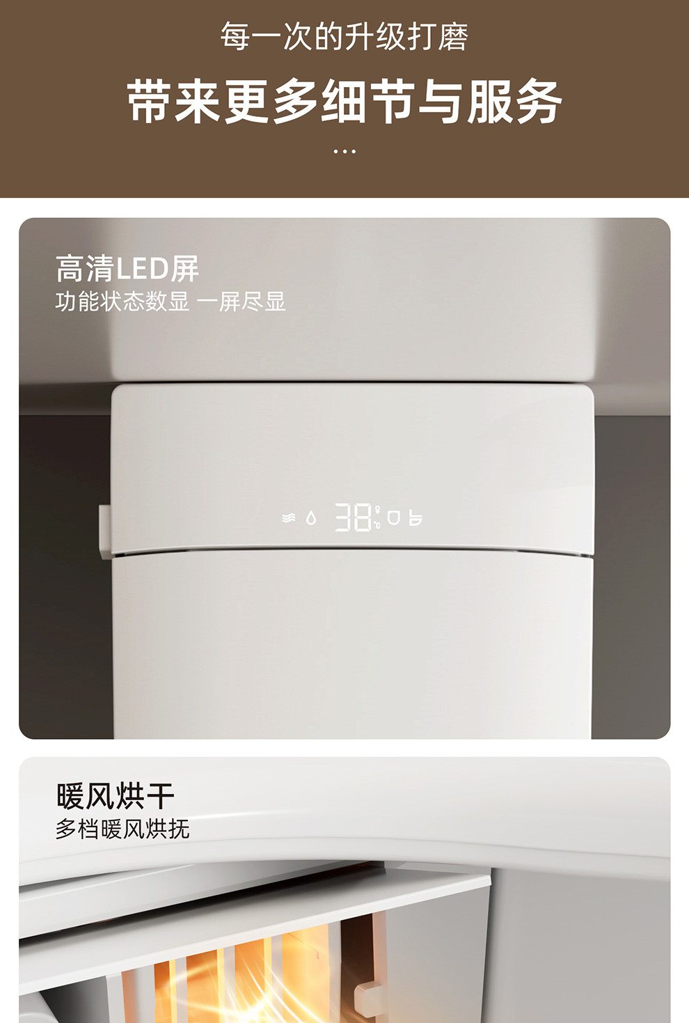 8949BS 智能坐便器