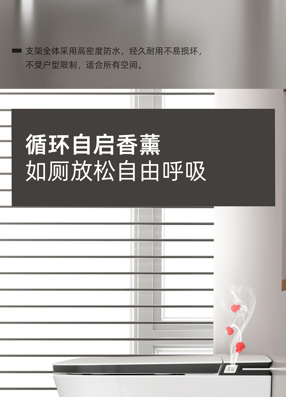 8949 智能坐便器