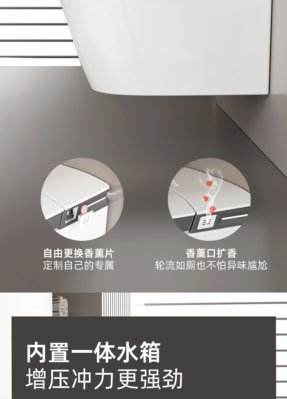 8949 智能坐便器