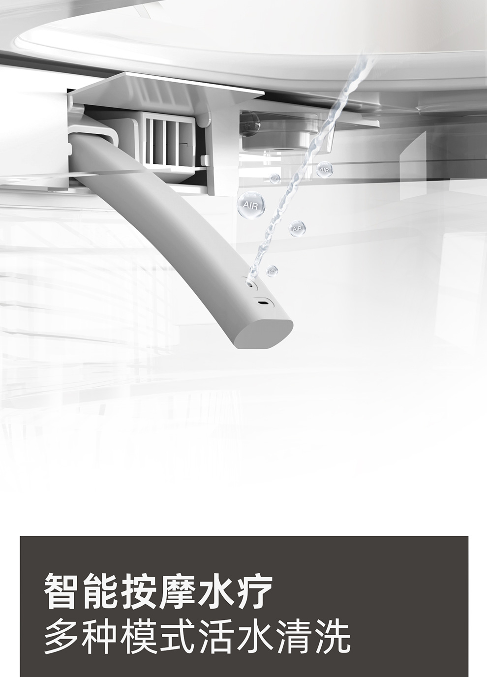 8949 智能坐便器