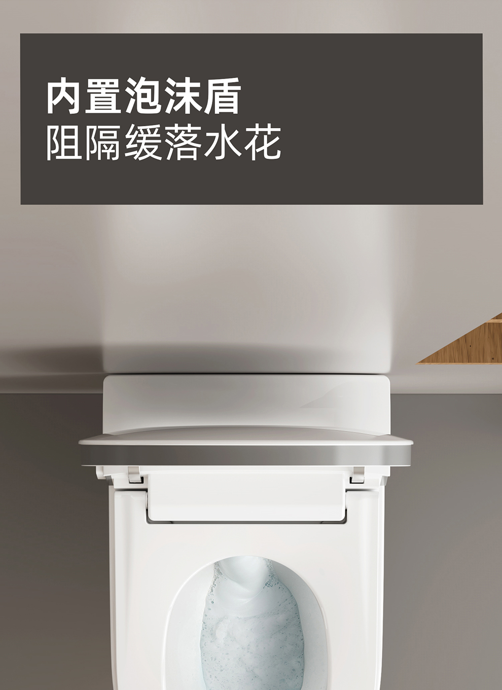 8949 智能坐便器