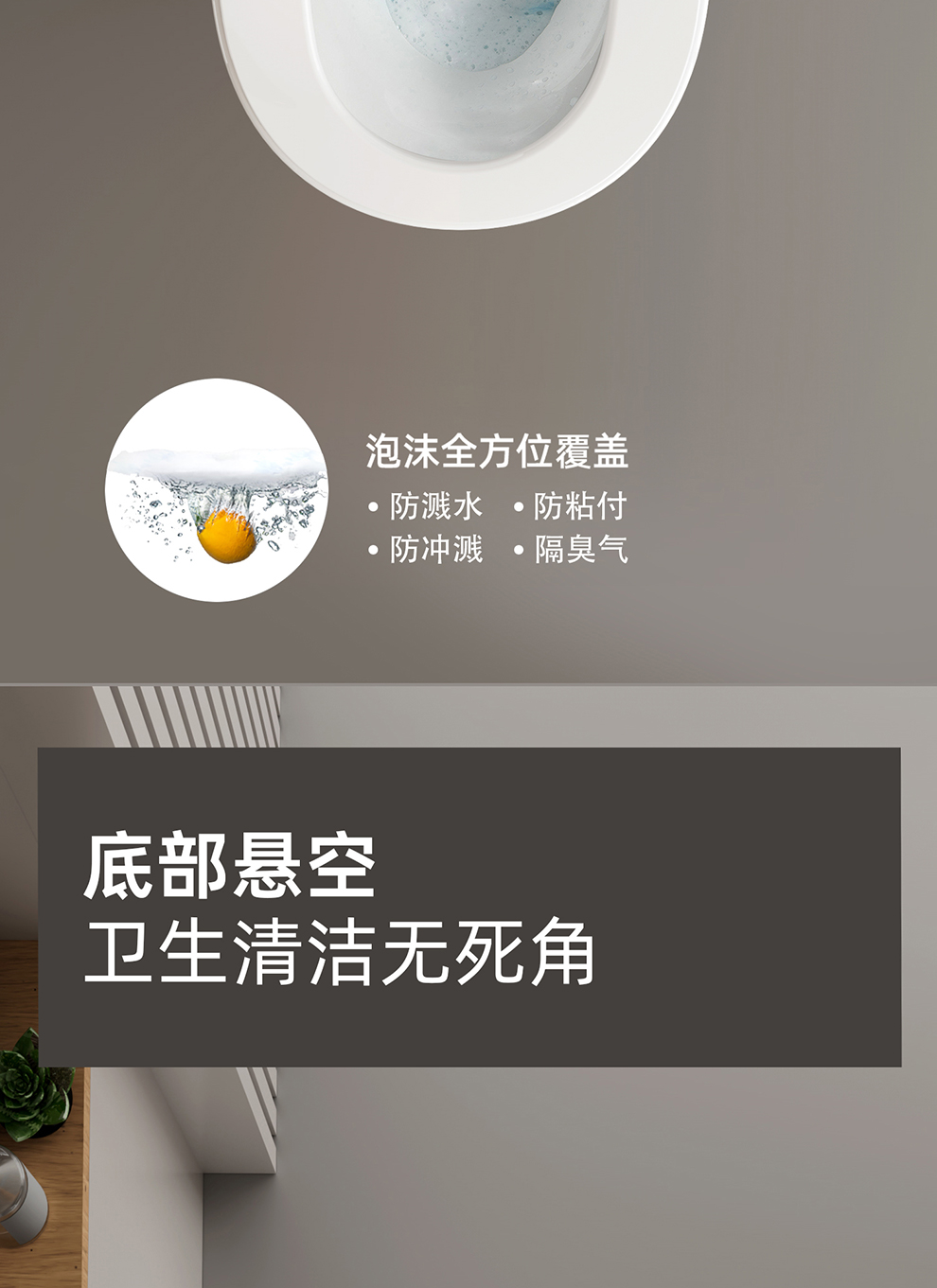 8949 智能坐便器