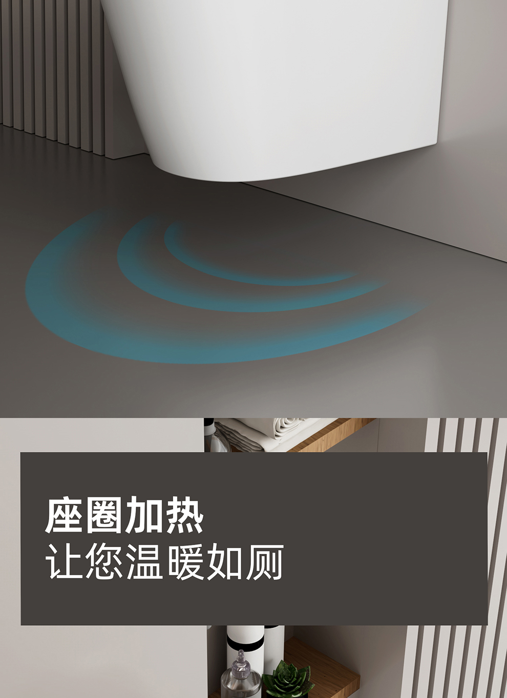 8949 智能坐便器