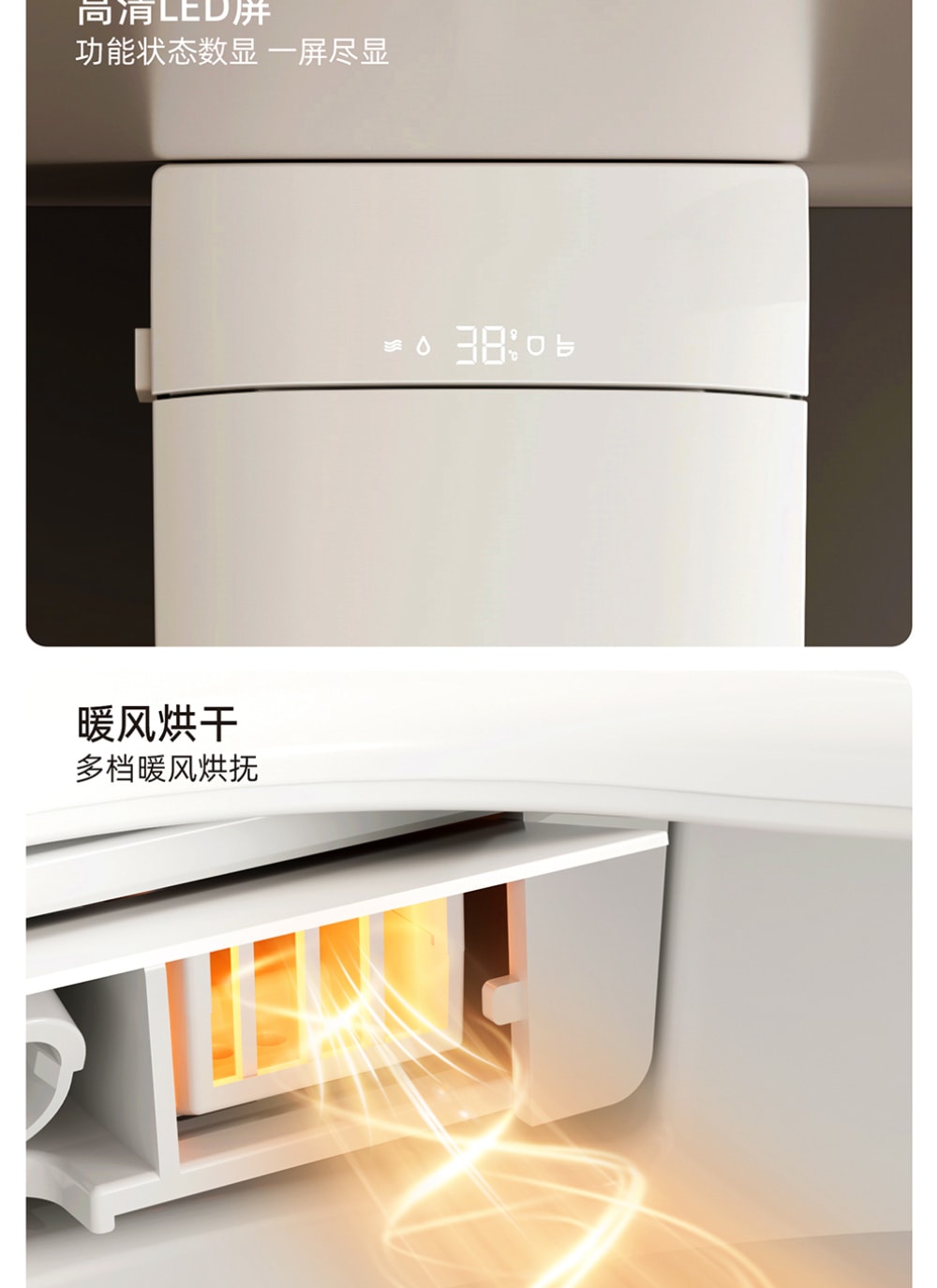 8949 智能坐便器